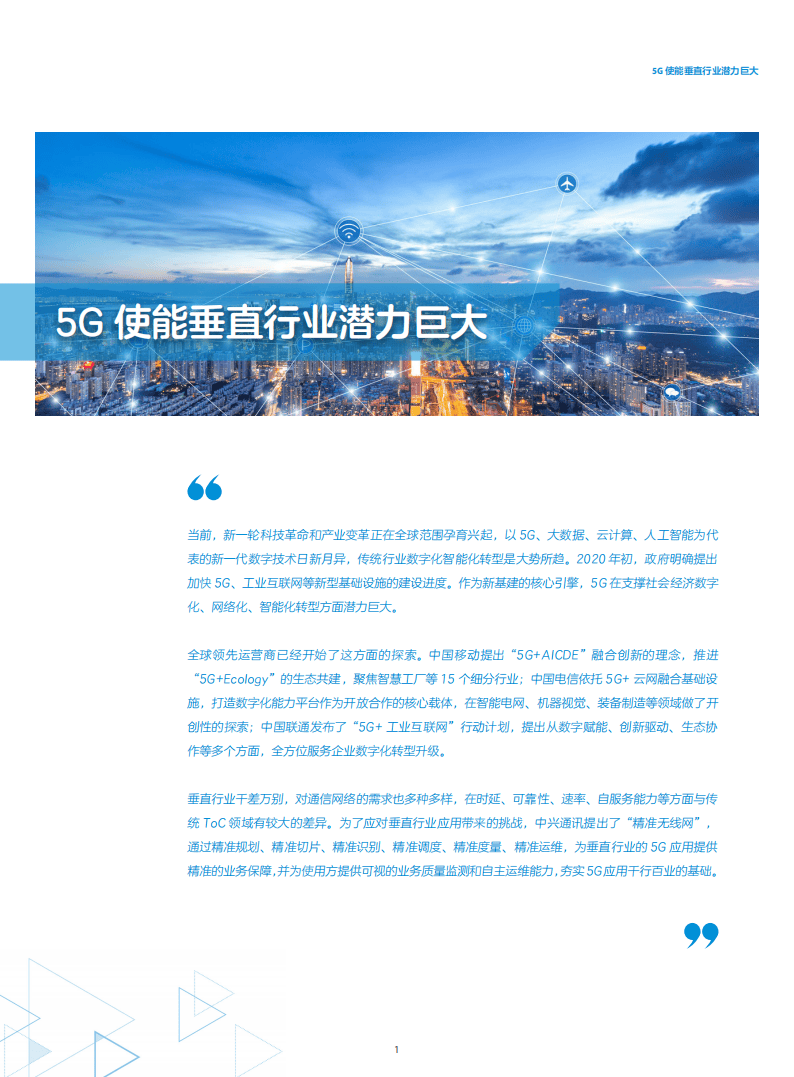 2025精準(zhǔn)正版資料大全，一站式獲取所有正版資源的指南，2025正版資源指南，一站式獲取所有正版資料的精準(zhǔn)大全