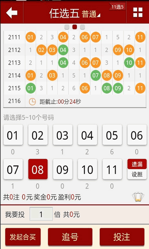 澳彩黃大仙內(nèi)部資料今晚開(kāi)獎(jiǎng)揭曉，揭秘彩票背后的秘密，澳彩黃大仙今晚開(kāi)獎(jiǎng)揭秘，彩票背后的秘密浮出水面