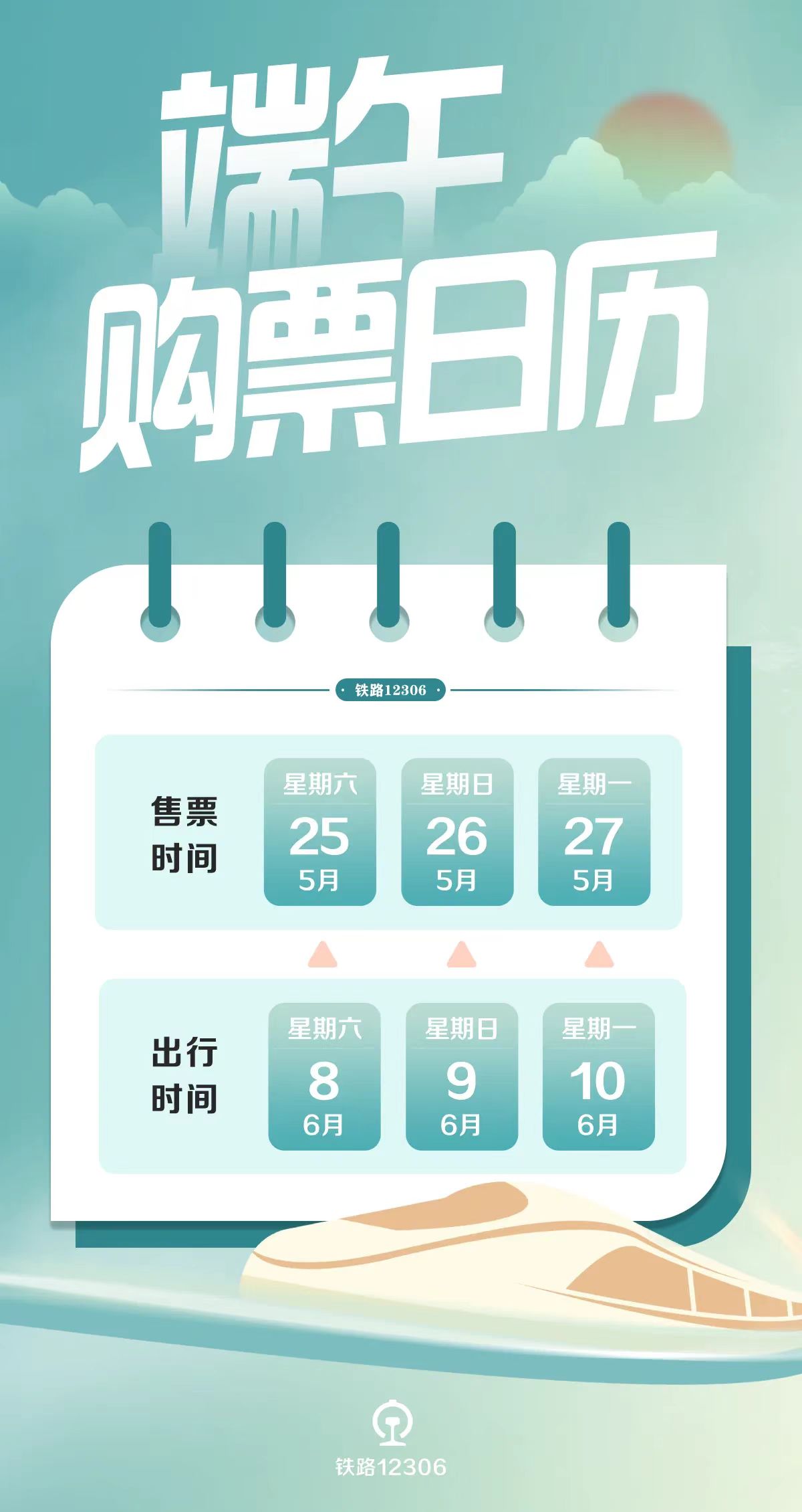 澳門天天開彩期期精準(zhǔn)，揭秘彩票背后的秘密策略與技巧，澳門彩票揭秘，精準(zhǔn)策略與技巧助你把握每期彩期機(jī)會(huì)