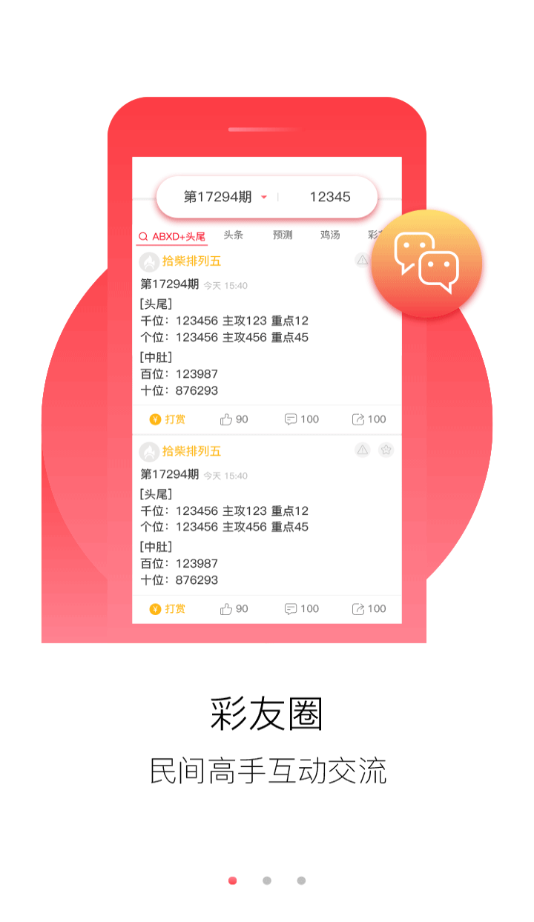 2025正版資料大全免費(fèi)，全面解析與獲取指南，2025正版資料大全免費(fèi)獲取指南及全面解析