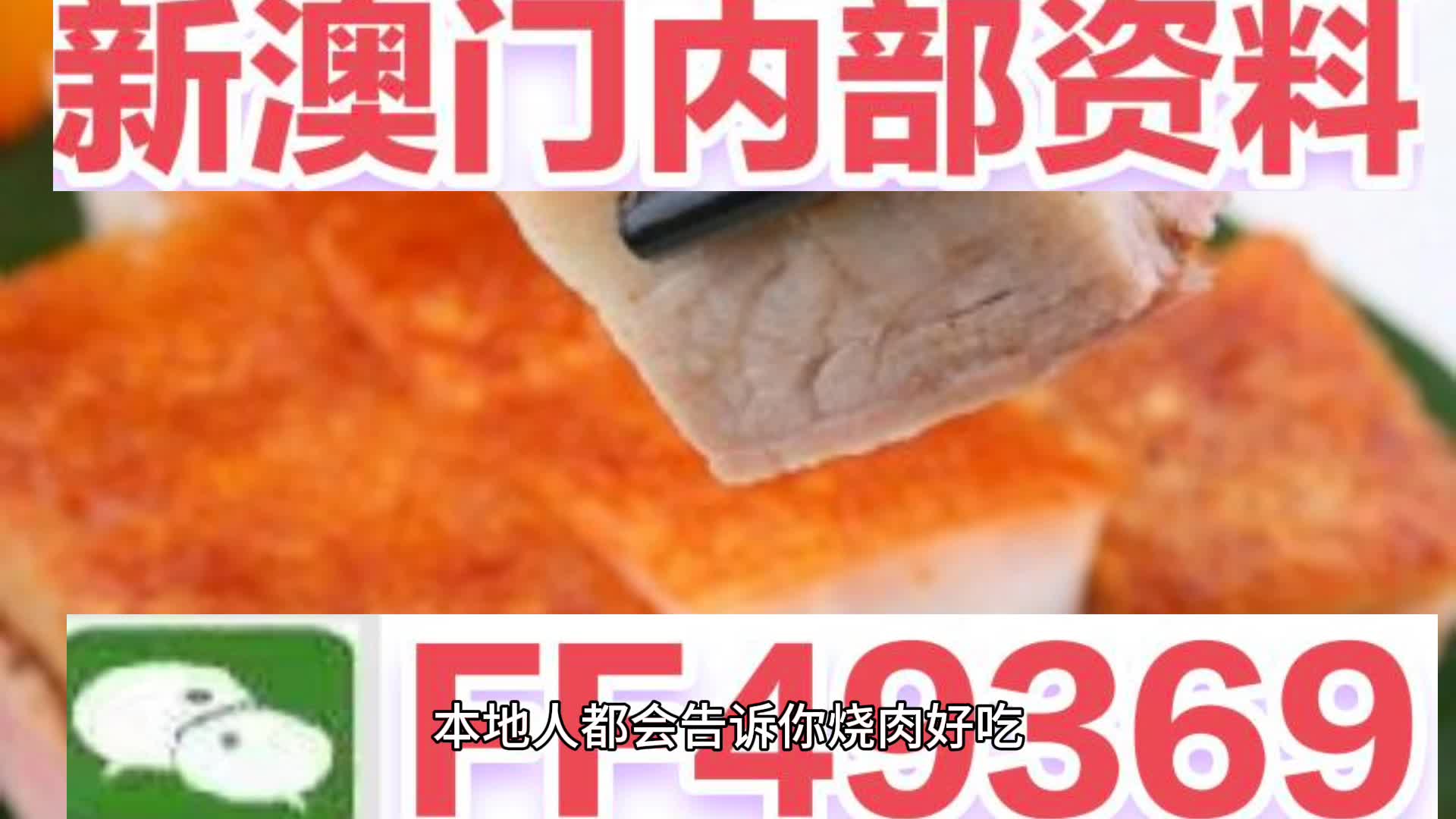 新澳門六會彩開獎結果今天——揭秘彩票背后的秘密，揭秘今日新澳門六會彩開獎結果，彩票背后的秘密揭曉