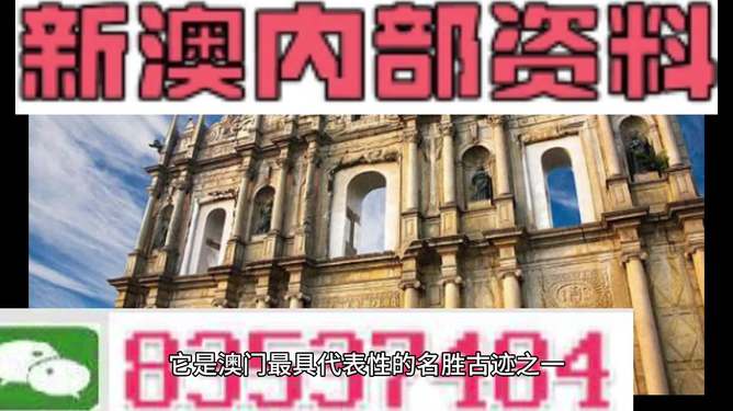 澳門4949圖庫資料大全，探索與解析，澳門4949圖庫資料大全，深度探索與解析