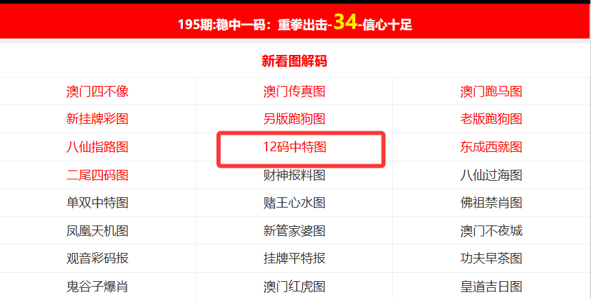 新澳門開獎結(jié)果kj77，探索與解析，新澳門開獎結(jié)果kj77，深度探索與解析