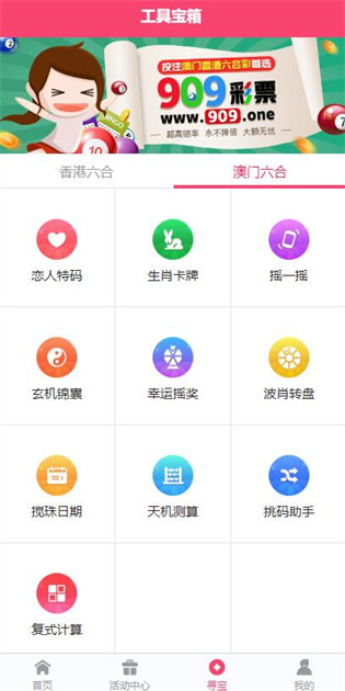 2025正版資料免費公開，獲取優(yōu)質(zhì)資源的全新時代，優(yōu)質(zhì)資源免費公開，開啟全新時代獲取優(yōu)質(zhì)資料之旅