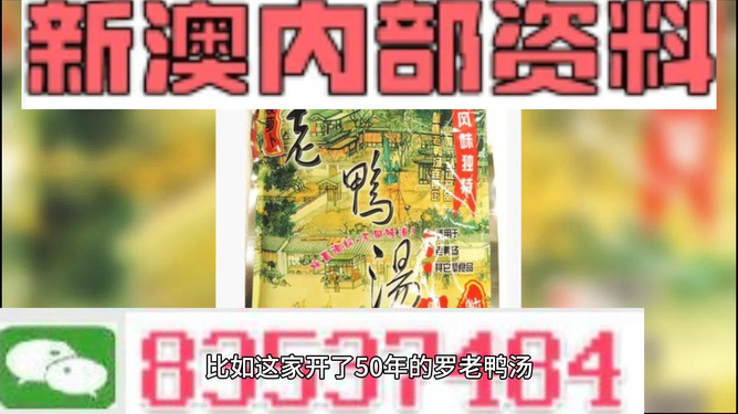 2005新澳正版免費(fèi)大全