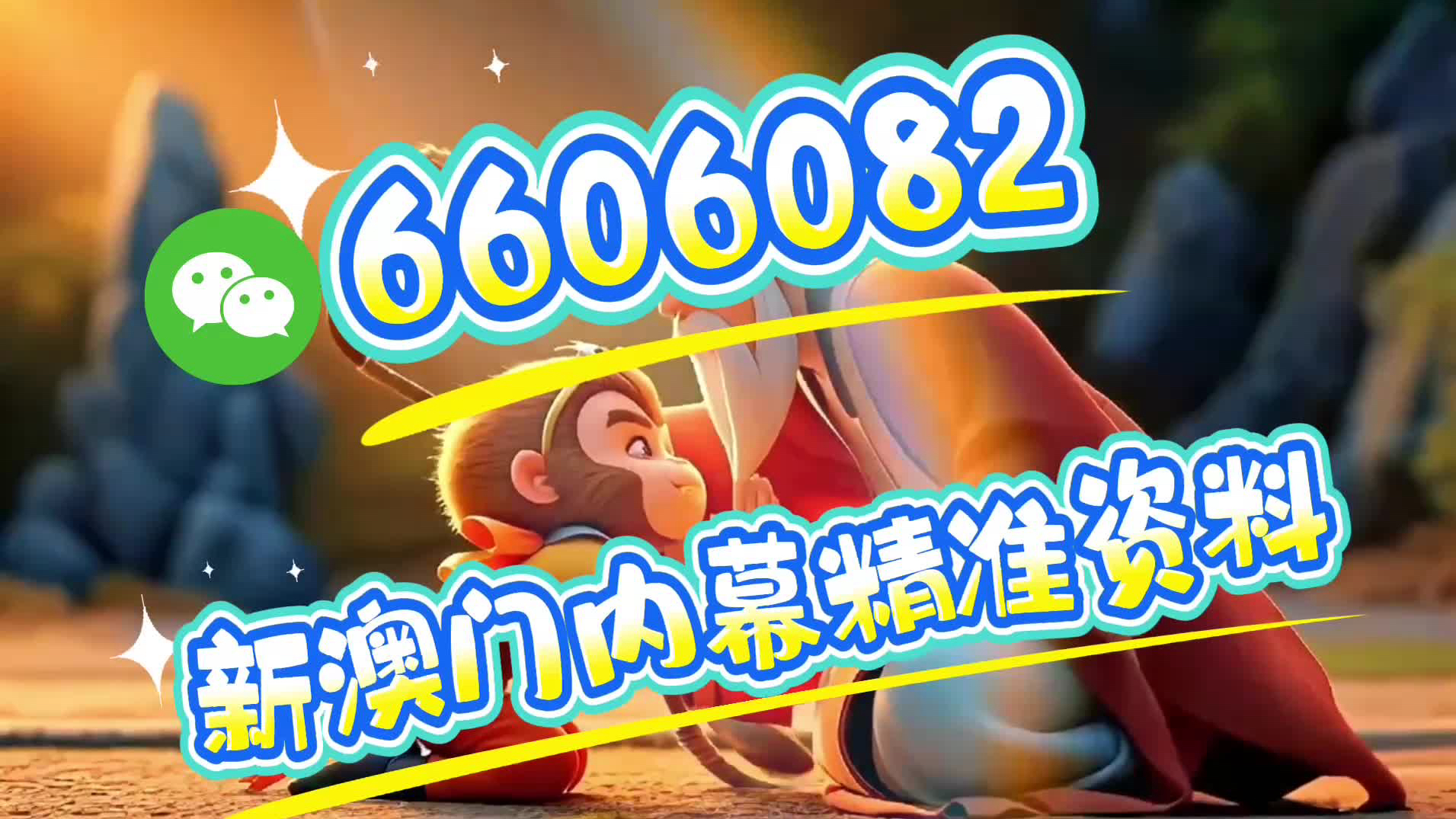 澳門一肖一碼一一特一中廠，探索背后的秘密與奧秘，澳門一肖一碼一一特一中廠，揭秘背后的秘密與奧秘