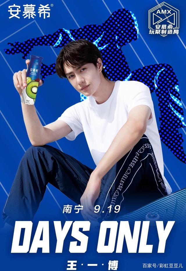 笫三期王中王一肖中特，揭秘背后的秘密，揭秘三期王中王肖中特背后的秘密