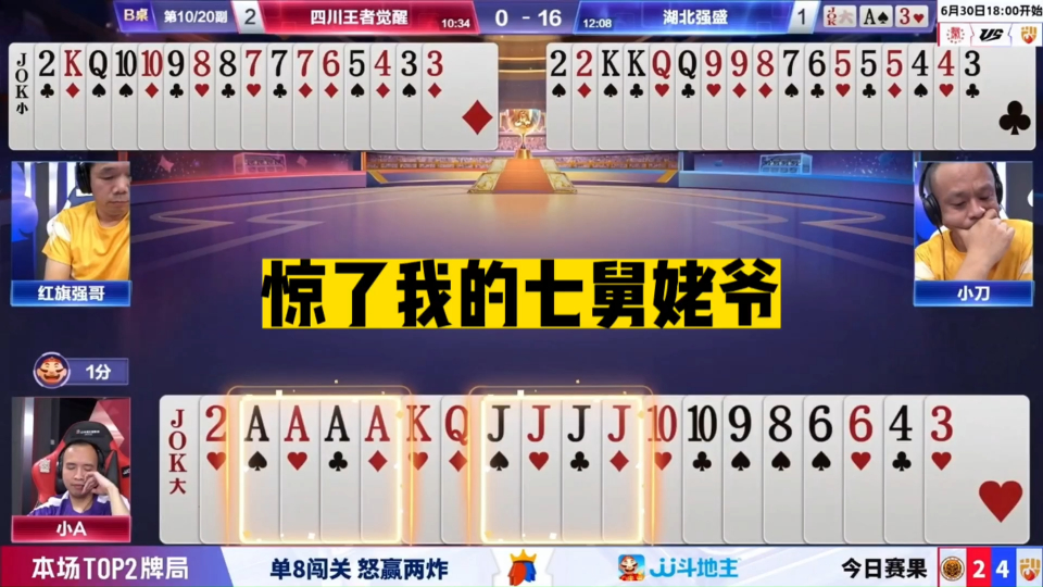王中王神算子四肖必選一，揭秘預(yù)測背后的秘密，揭秘王中王神算子四肖必選一的預(yù)測秘密
