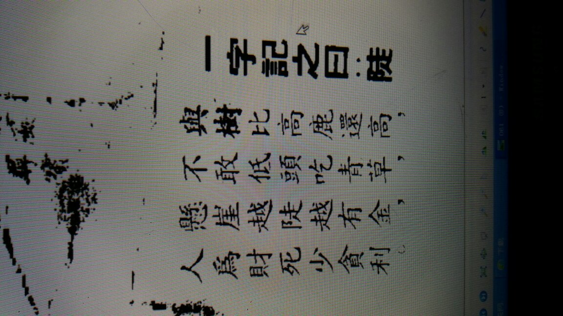 劉伯溫猜一生肖1688，神秘預(yù)言背后的故事與解讀，劉伯溫預(yù)言揭秘，生肖之謎與解讀1688