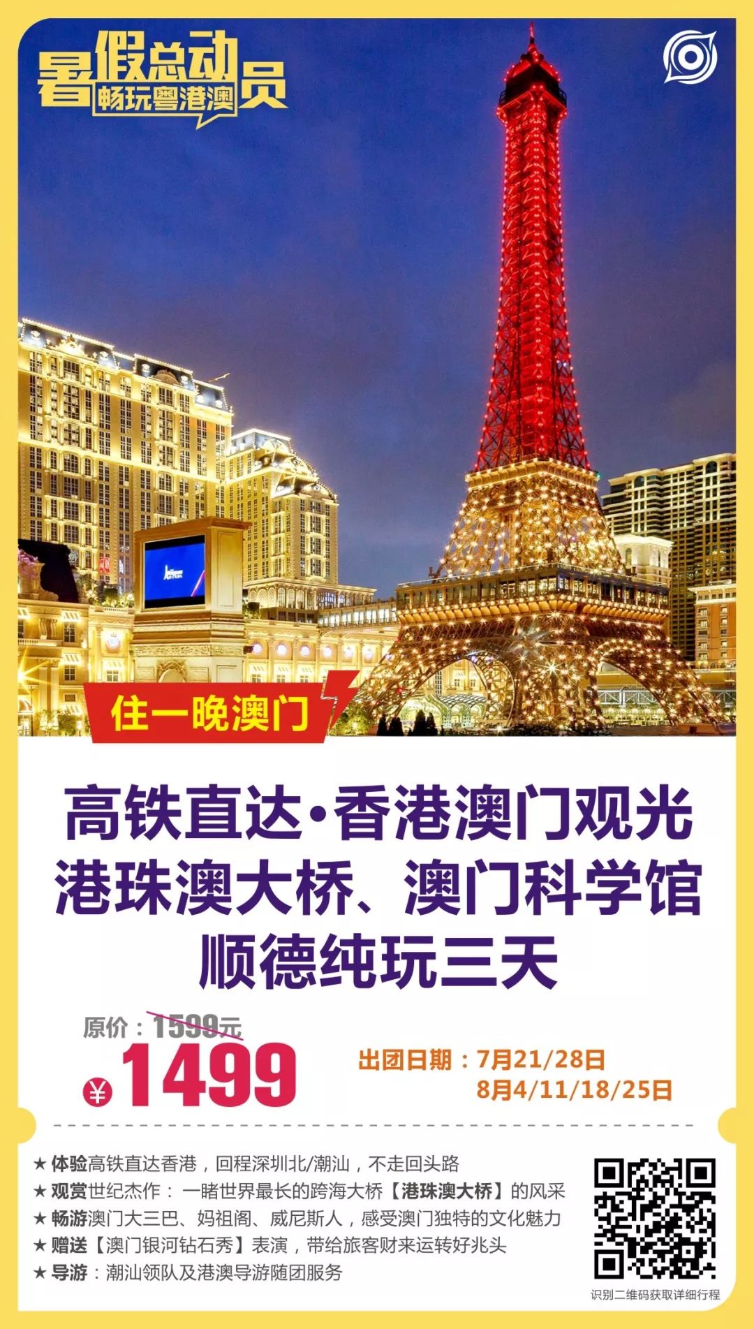 澳門碼最快開獎(jiǎng)直播，探索最新開獎(jiǎng)信息，澳門碼最快開獎(jiǎng)直播，最新開獎(jiǎng)信息探索