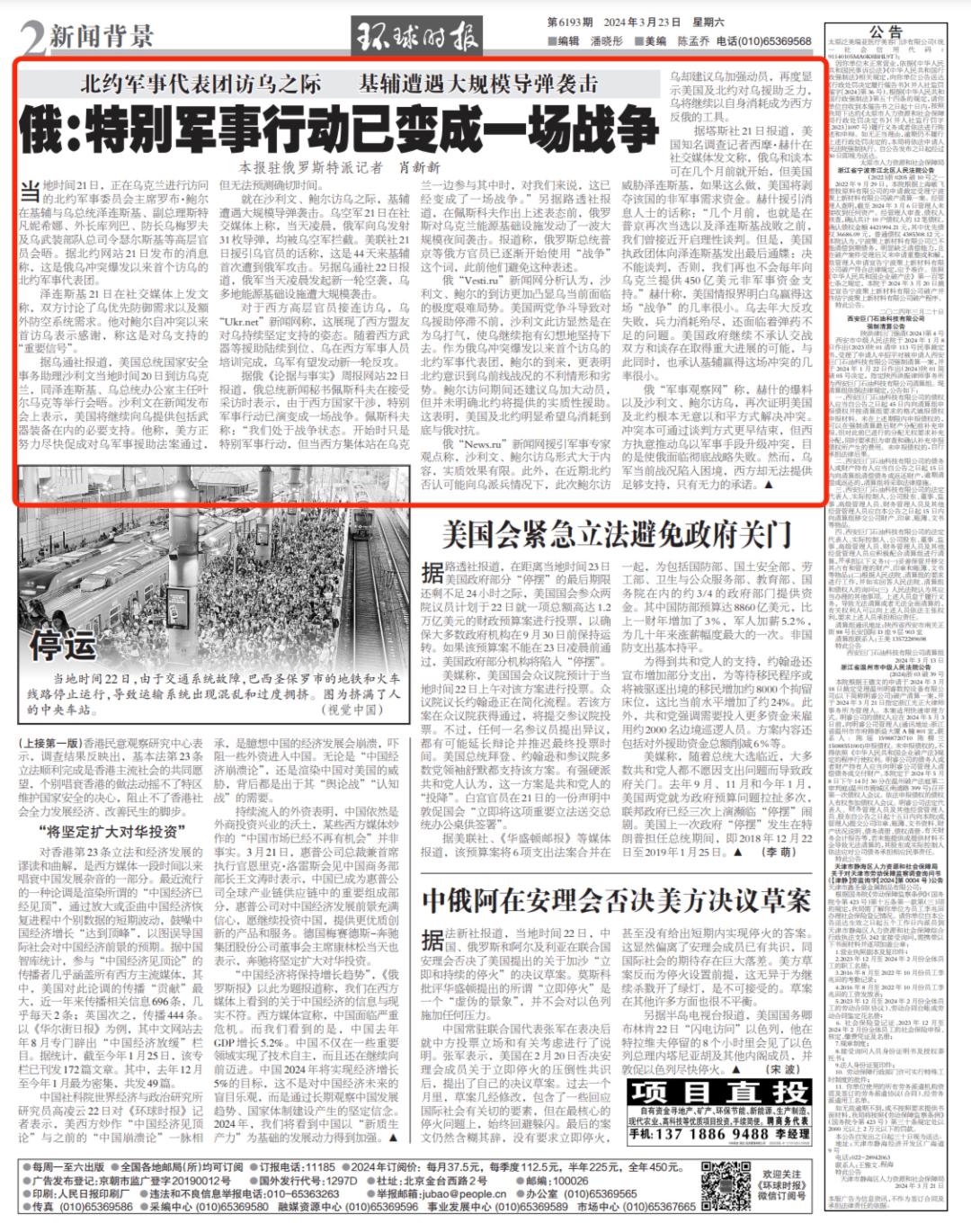 今日戰(zhàn)爭(zhēng)新聞報(bào)道，全球沖突與和平展望，全球沖突現(xiàn)狀，今日戰(zhàn)爭(zhēng)新聞報(bào)道與和平展望