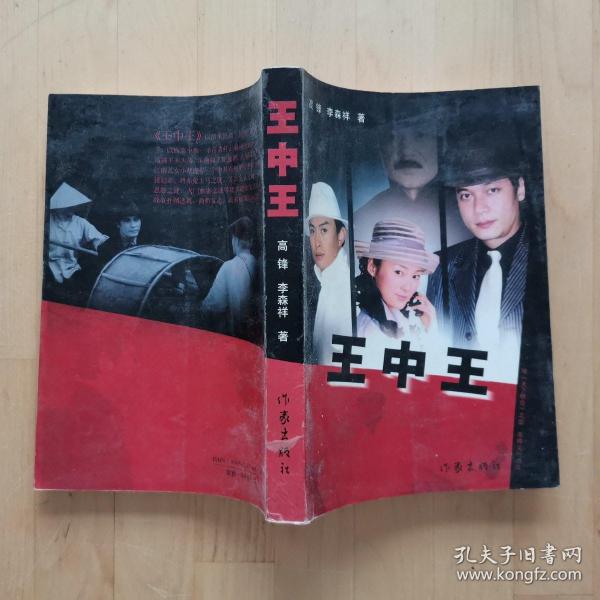 王中王玉資料一肖中特com神算子，深度解析與SEO優(yōu)化文章，王中王玉資料與肖中特神算子深度解析，SEO優(yōu)化策略探討