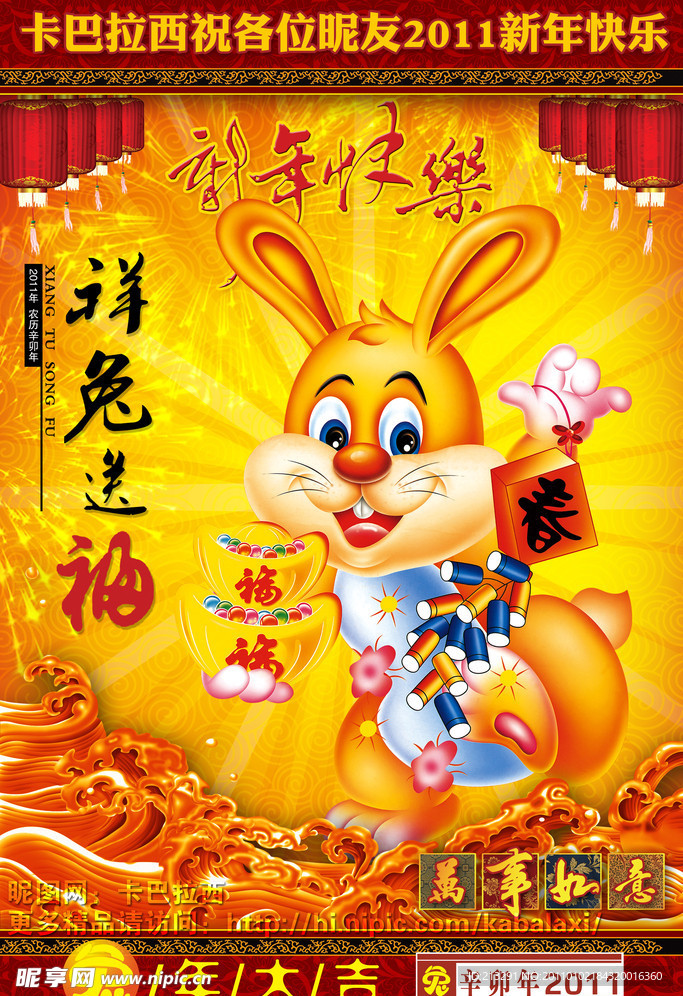 王中王平特一肖免會公開，深度解析與SEO優(yōu)化策略，王中王平特一肖免公開背后的深度解析與SEO優(yōu)化策略探討