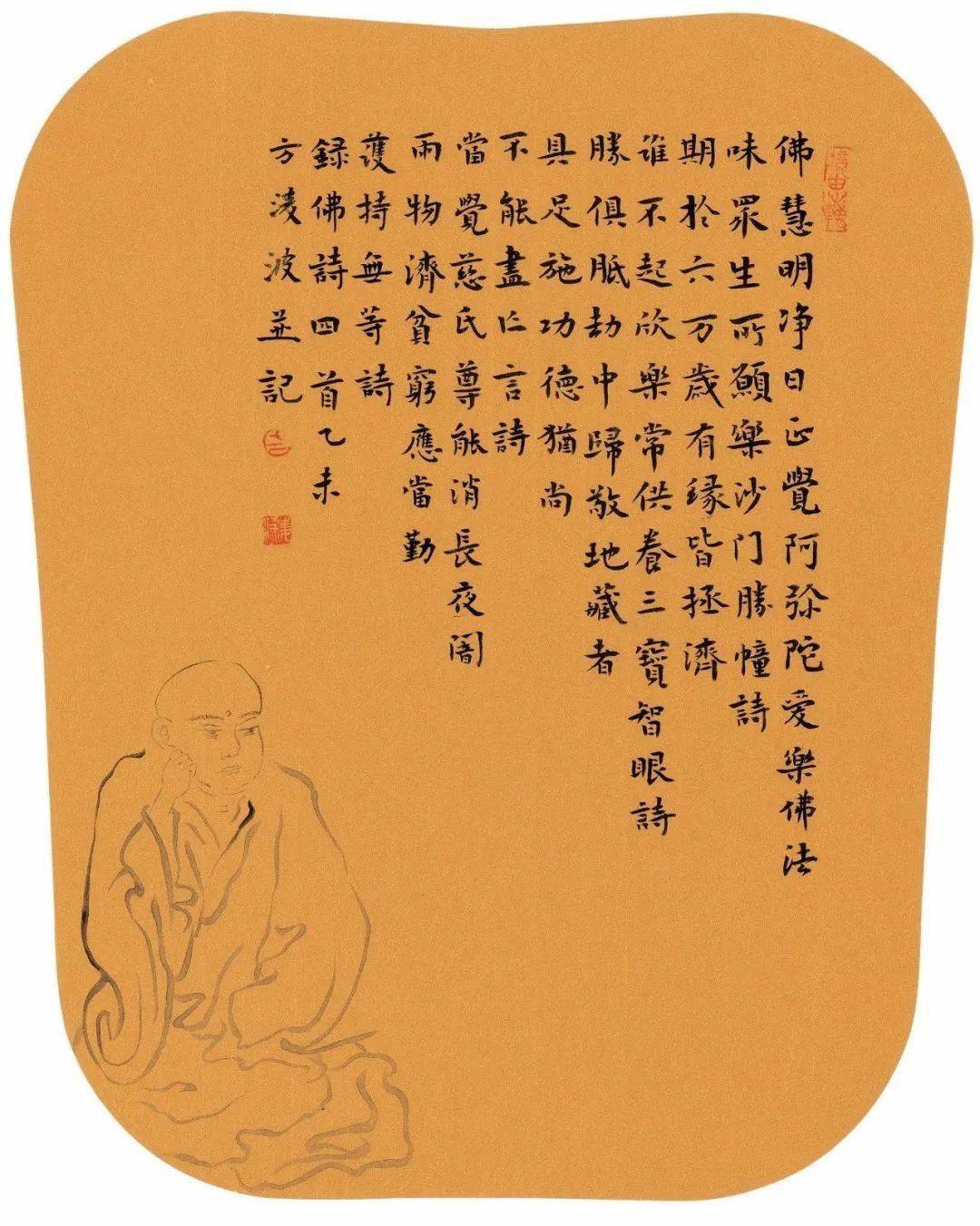 王中王一肖東方心經(jīng)——探尋智慧之源，王中王一肖東方心經(jīng)，智慧之源探尋記