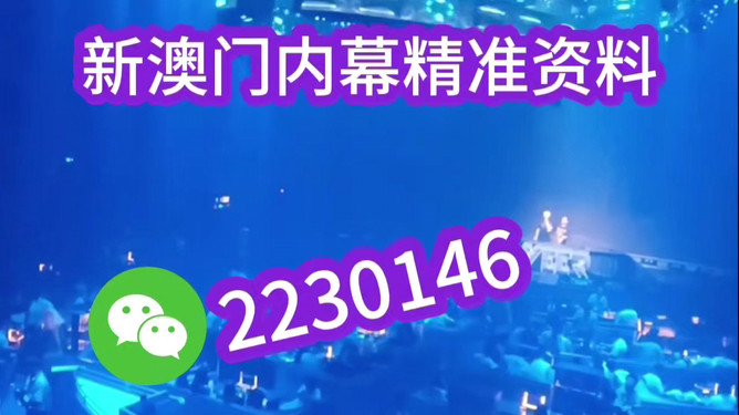 新澳2025今晚開獎資料詳解，新澳2025今晚開獎資料全面解析