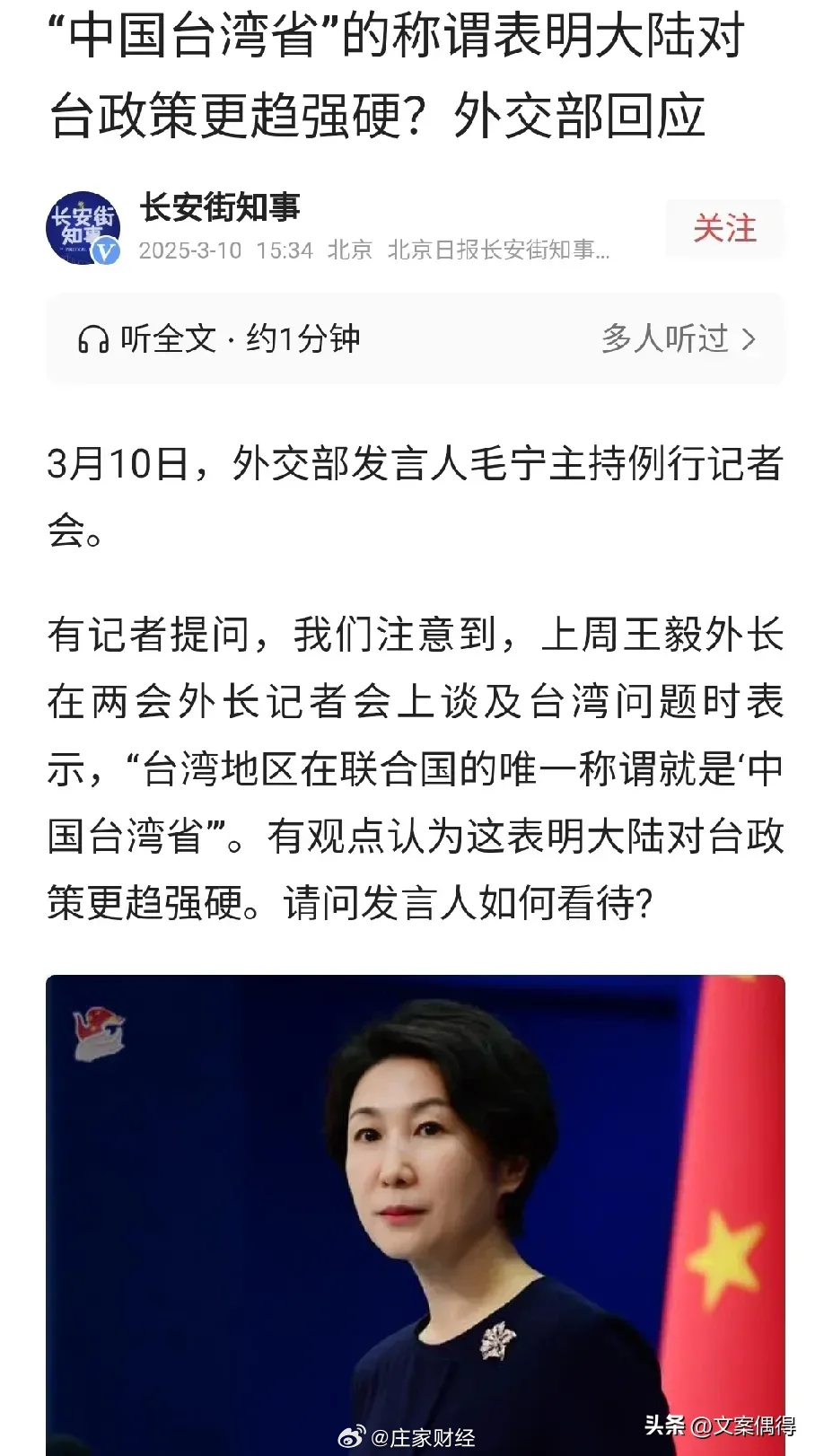 臺(tái)灣的最新情況概覽，臺(tái)灣最新概況概覽