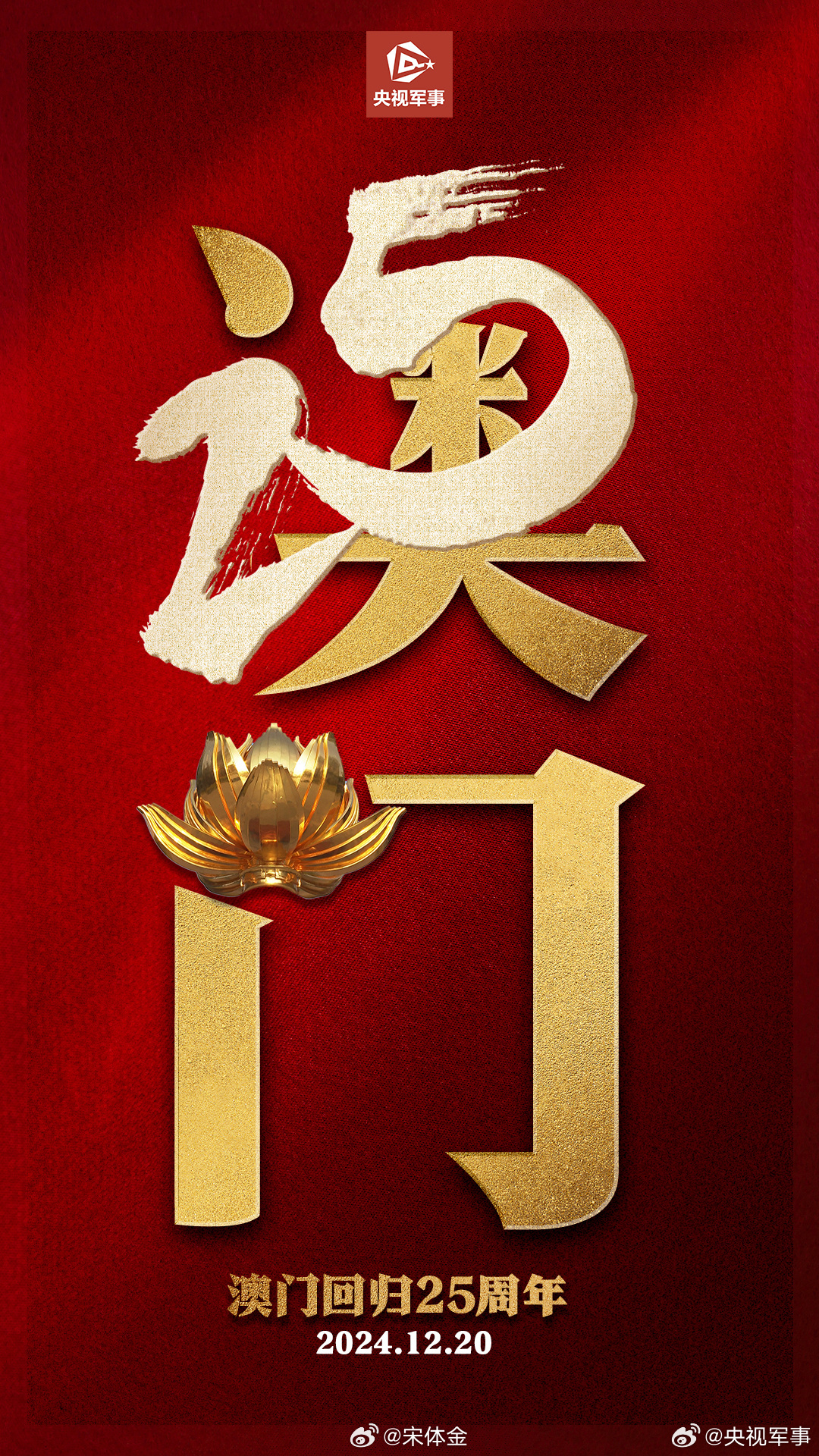 澳門開獎結(jié)果2023年及澳門彩票展望，澳門彩票開獎結(jié)果2023年及未來展望