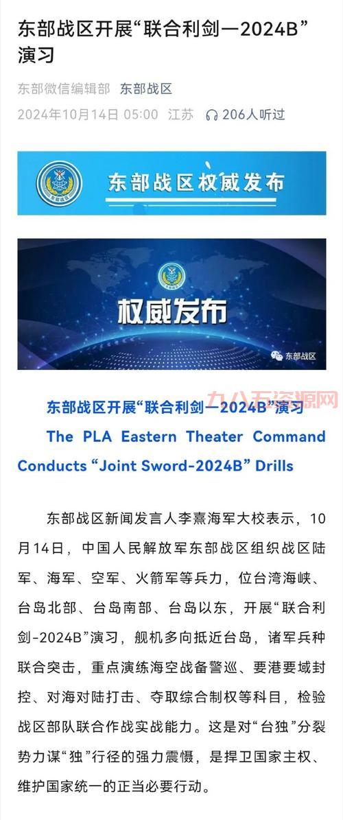 全球局勢(shì)下的緊張氛圍，為何在2021年感覺戰(zhàn)爭(zhēng)似乎一觸即發(fā)？，全球局勢(shì)緊張氛圍加劇，2021年戰(zhàn)爭(zhēng)危機(jī)一觸即發(fā)探究