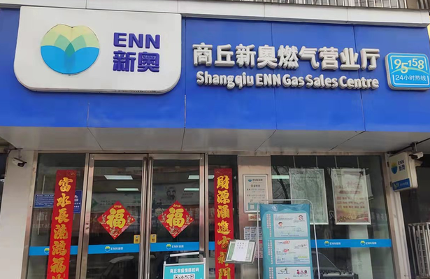 7777788888精準新奧門