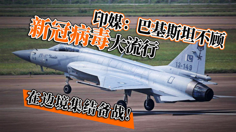 全球軍事局勢