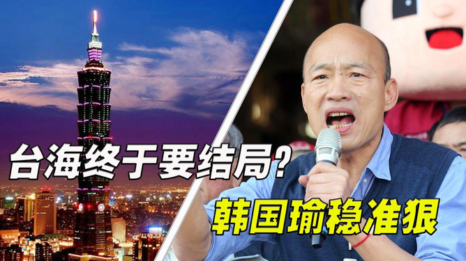 今天臺(tái)灣傳來(lái)大消息，深度解讀最新動(dòng)態(tài)與未來(lái)發(fā)展，臺(tái)灣最新動(dòng)態(tài)深度解讀，揭秘今日大消息與未來(lái)發(fā)展展望