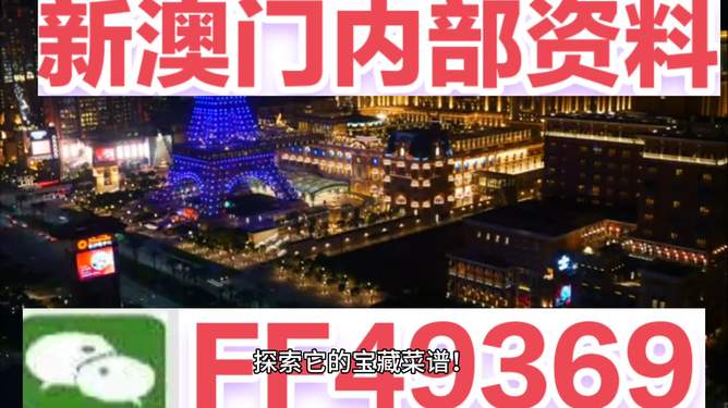 關于澳門彩票2025年今晚開獎的預測與解析，澳門彩票2025年今晚開獎預測解析報告