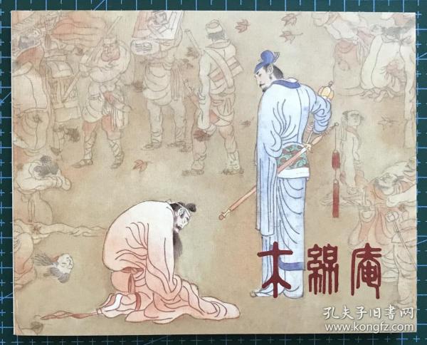 揭秘與解析