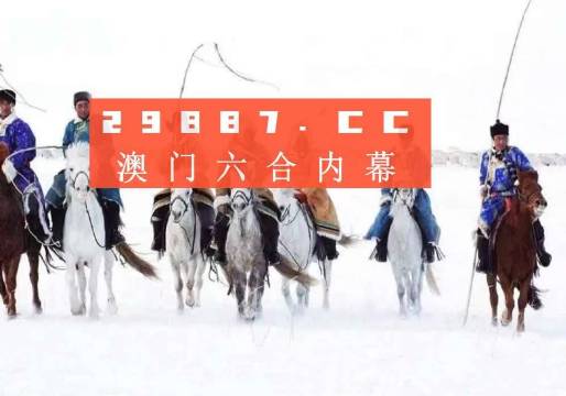 澳門開獎結(jié)果2023年全面解析，澳門開獎結(jié)果2023年全面解析及預(yù)測報告