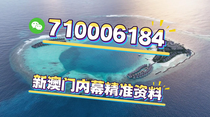 2025年澳門精準(zhǔn)免費(fèi)大全