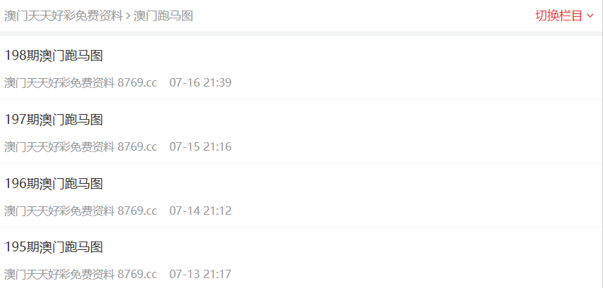 澳門資料大全，展望未來的澳門，探尋2025年的無限可能，澳門未來展望，探尋2025年無限可能的澳門資料大全