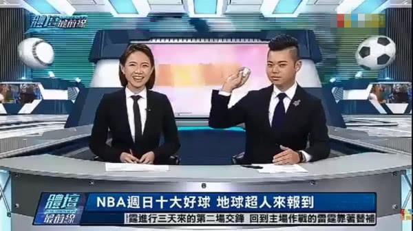 臺灣新聞