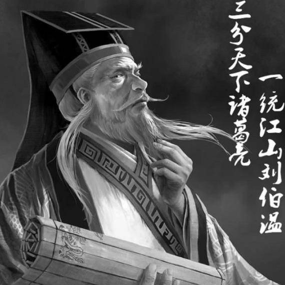 揭秘劉伯溫一肖中開(kāi)的神秘預(yù)言與傳奇人生，劉伯溫傳奇人生揭秘，預(yù)言與神秘傳奇的探尋